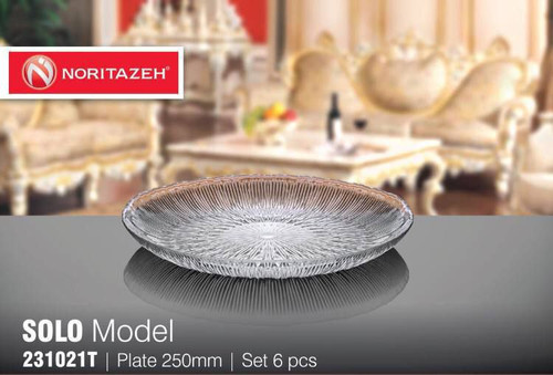 بشقاب تخت سولو SOLO کادویی