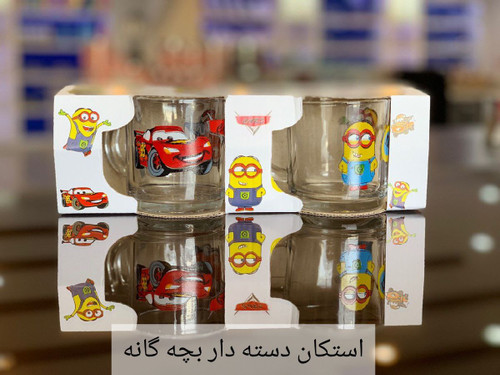 استکان دسته داربچه گانه چاپی کادویی