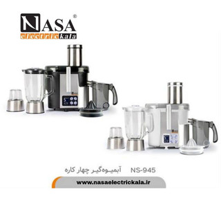 آبمیوه گیرچهارکاره مدل NS945